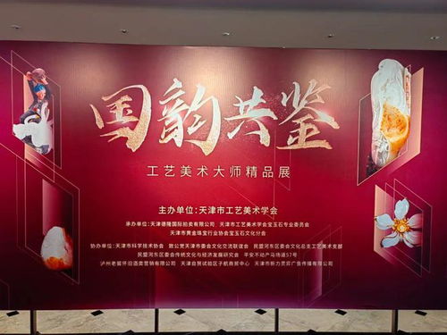 感受文化魅力 凝聚思想共識——民盟河東區委會組織盟員開展傳統文化藝術學習交流活動