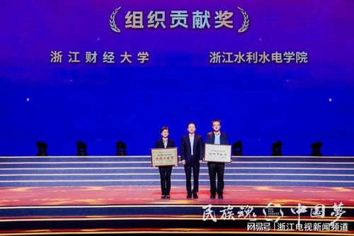 2025年浙江省大學生藝術節圓滿收官 青春藝彩綻放，文化交流激蕩