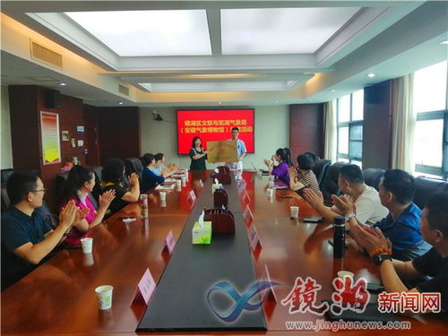 鏡湖區文聯組織文藝家采風創作 共繪時代畫卷