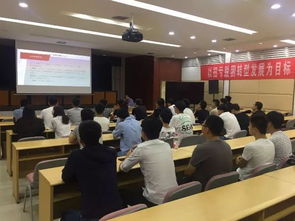 新入廠大學(xué)生入廠教育指南